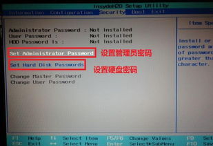 如何解決聯(lián)想電腦開(kāi)機(jī)提示“please enter built in hdd user password”的問(wèn)題