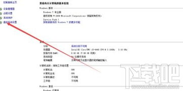 電腦XP系統(tǒng)軟件無(wú)法打開(kāi)的常見(jiàn)原因與解決方法