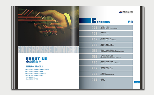 品牌形象策劃與文藝創作 湛江設計的多元化服務