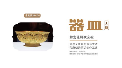 大唐丞天下 以文藝創(chuàng)作為魂，上行設(shè)計(jì)塑造企業(yè)新形象